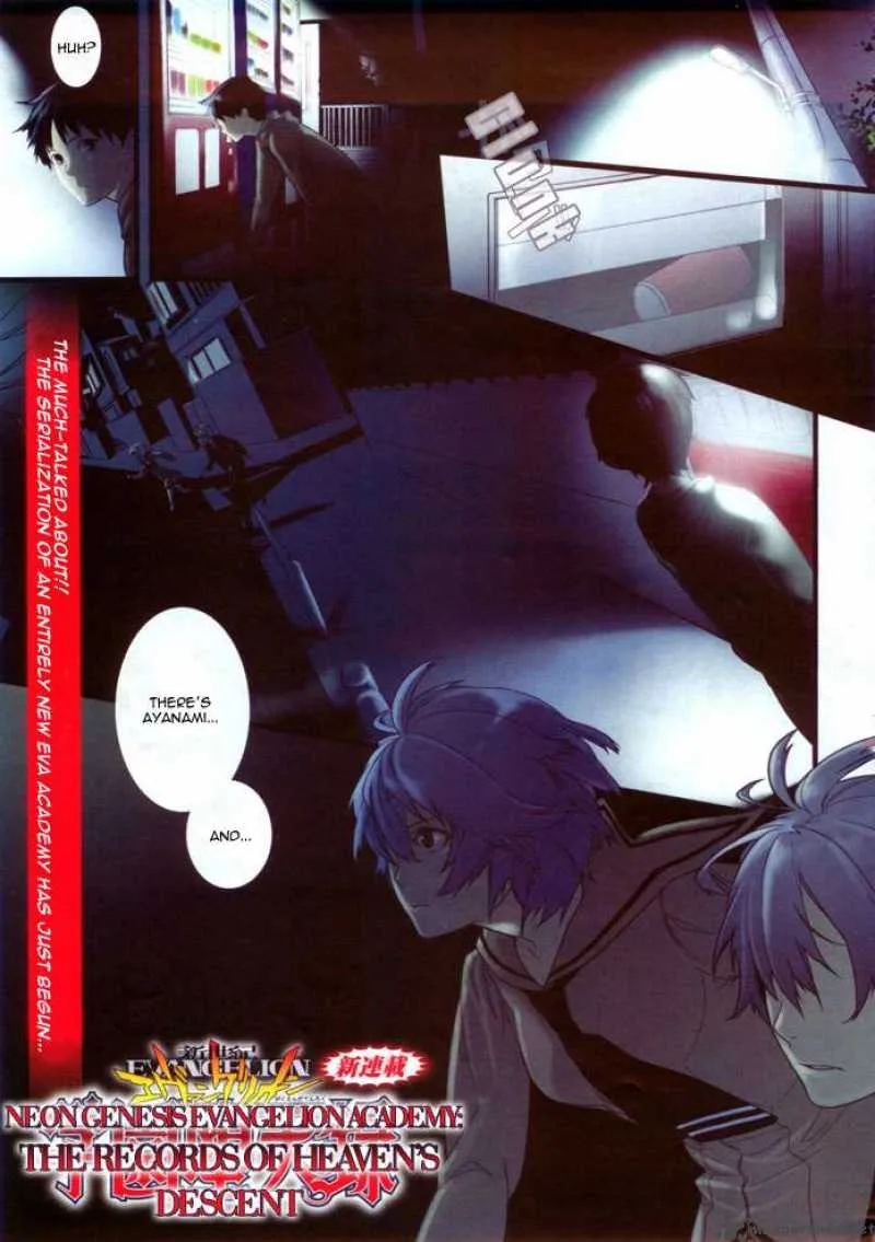 Neon Genesis Evangelion Gakuen Datenroku Chapter 1 page 1