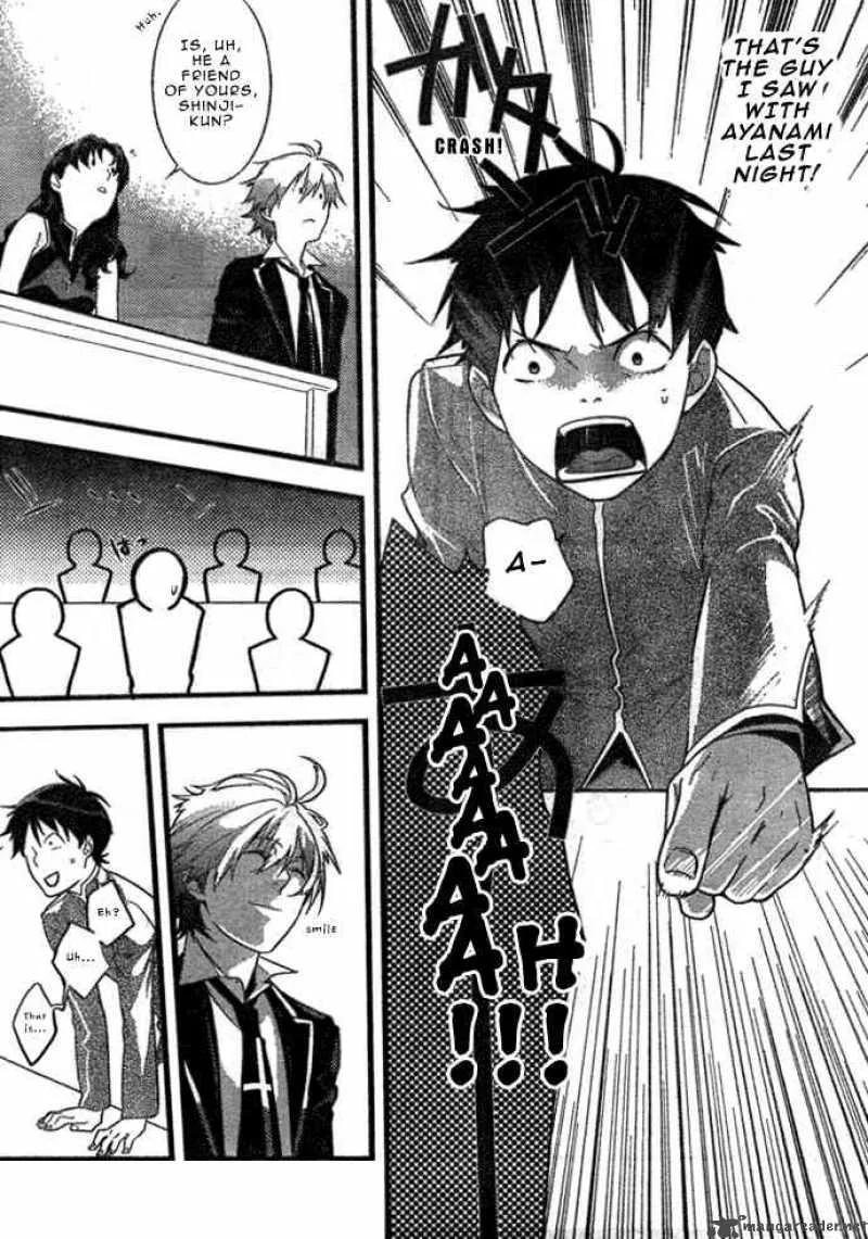 Neon Genesis Evangelion Gakuen Datenroku Chapter 1 page 15