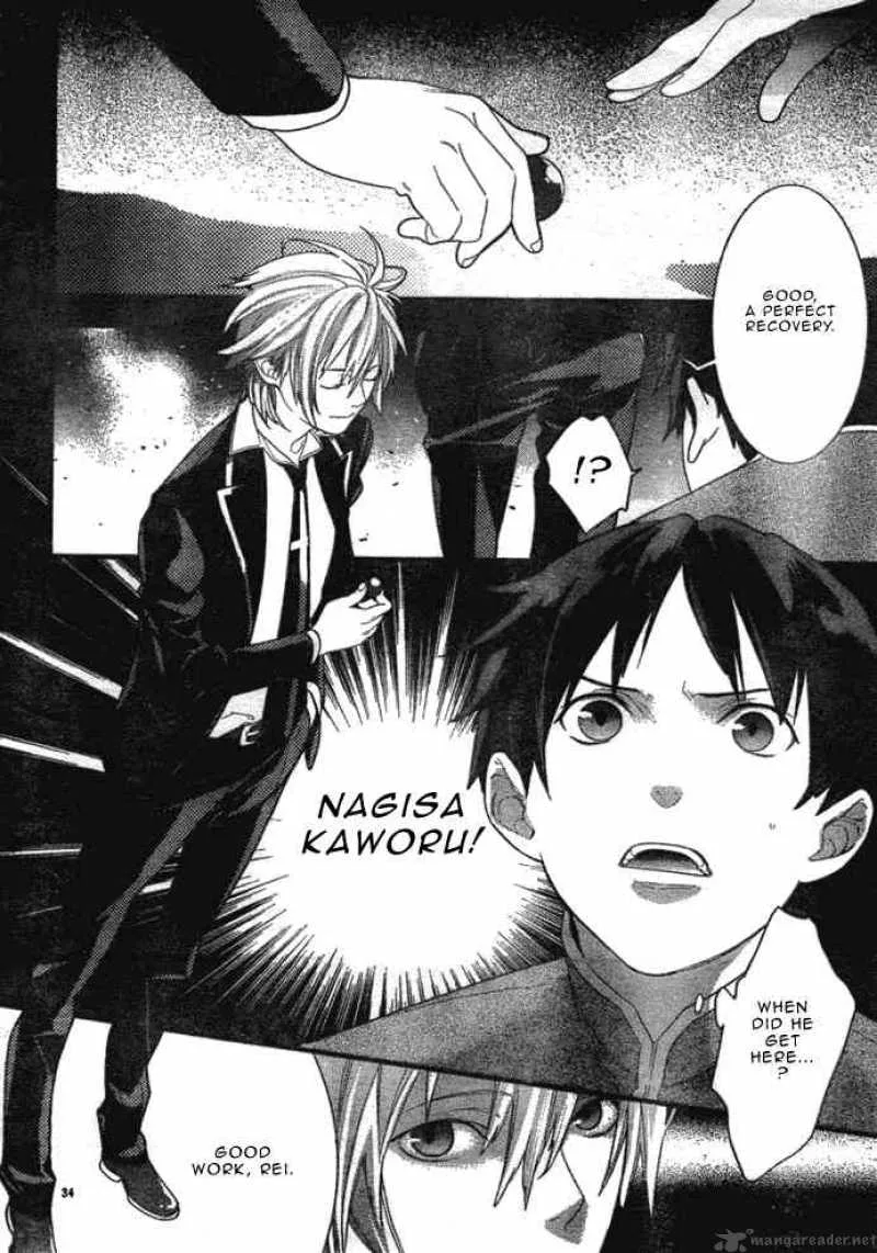Neon Genesis Evangelion Gakuen Datenroku Chapter 1 page 36