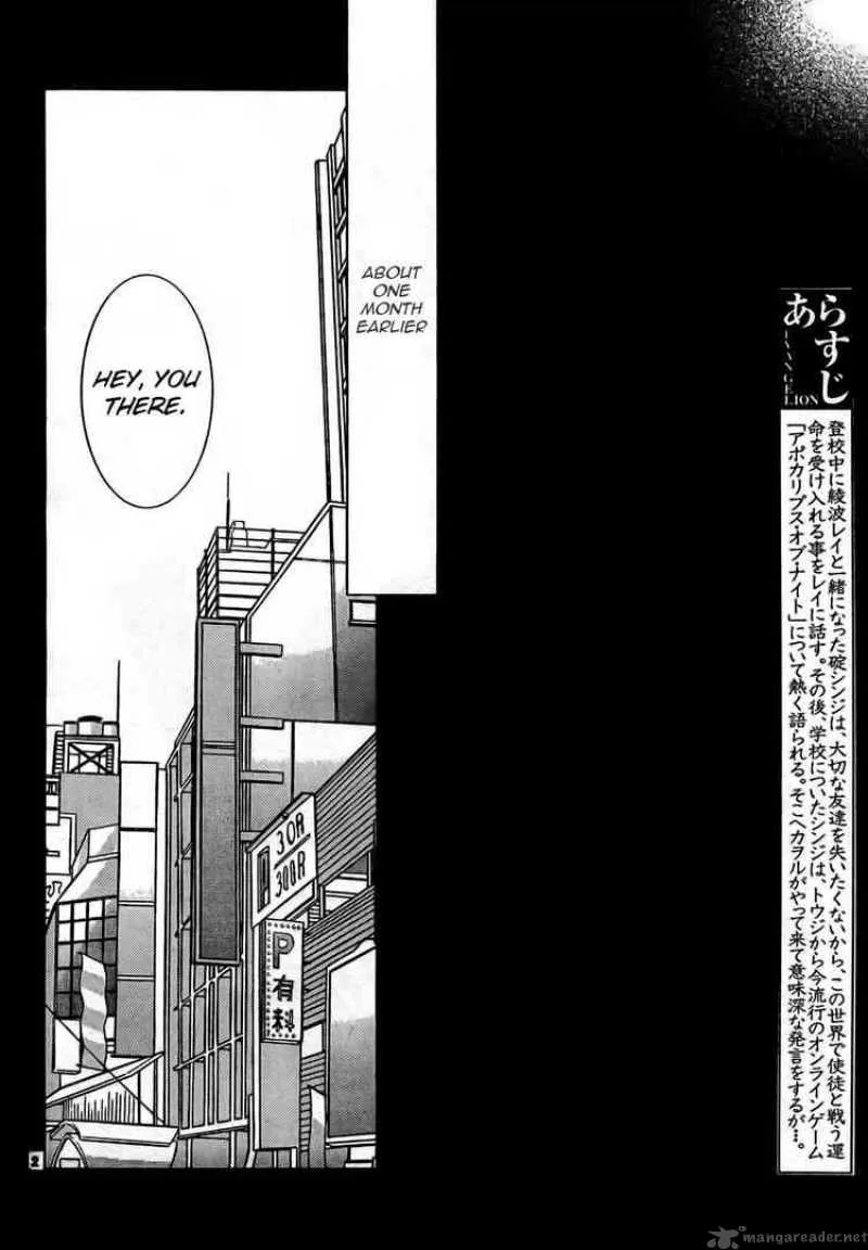 Neon Genesis Evangelion Gakuen Datenroku Chapter 10 page 2
