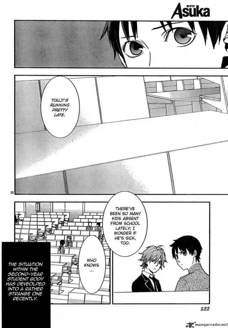 Neon Genesis Evangelion Gakuen Datenroku Chapter 10 page 11