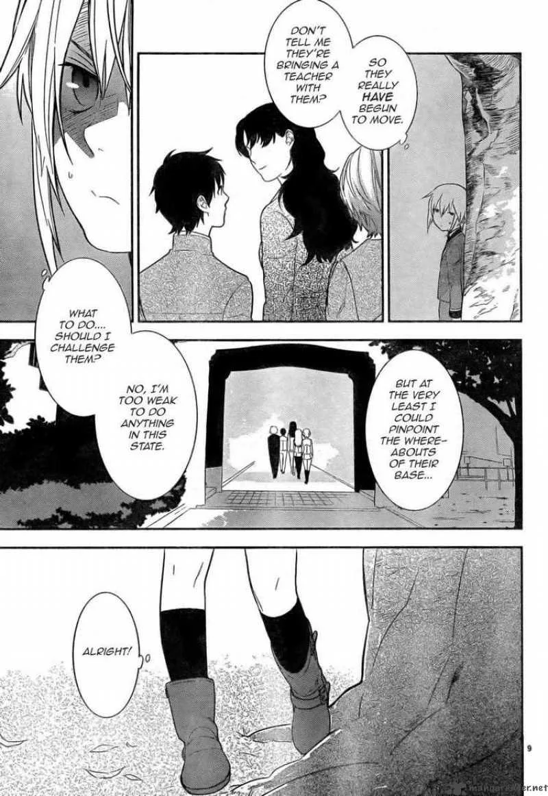Neon Genesis Evangelion Gakuen Datenroku Chapter 11 page 11