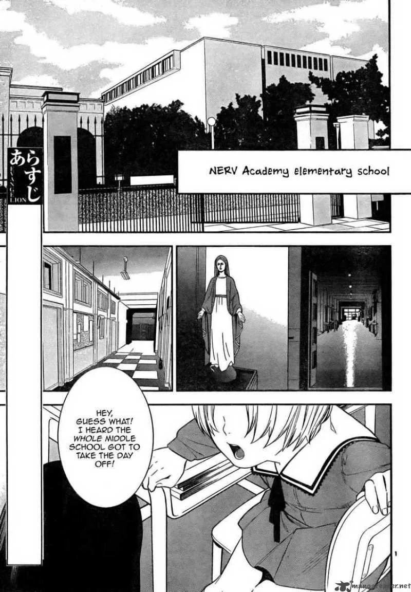 Neon Genesis Evangelion Gakuen Datenroku Chapter 11 page 3