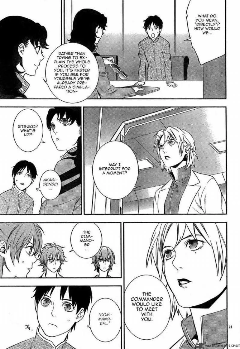 Neon Genesis Evangelion Gakuen Datenroku Chapter 11 page 23