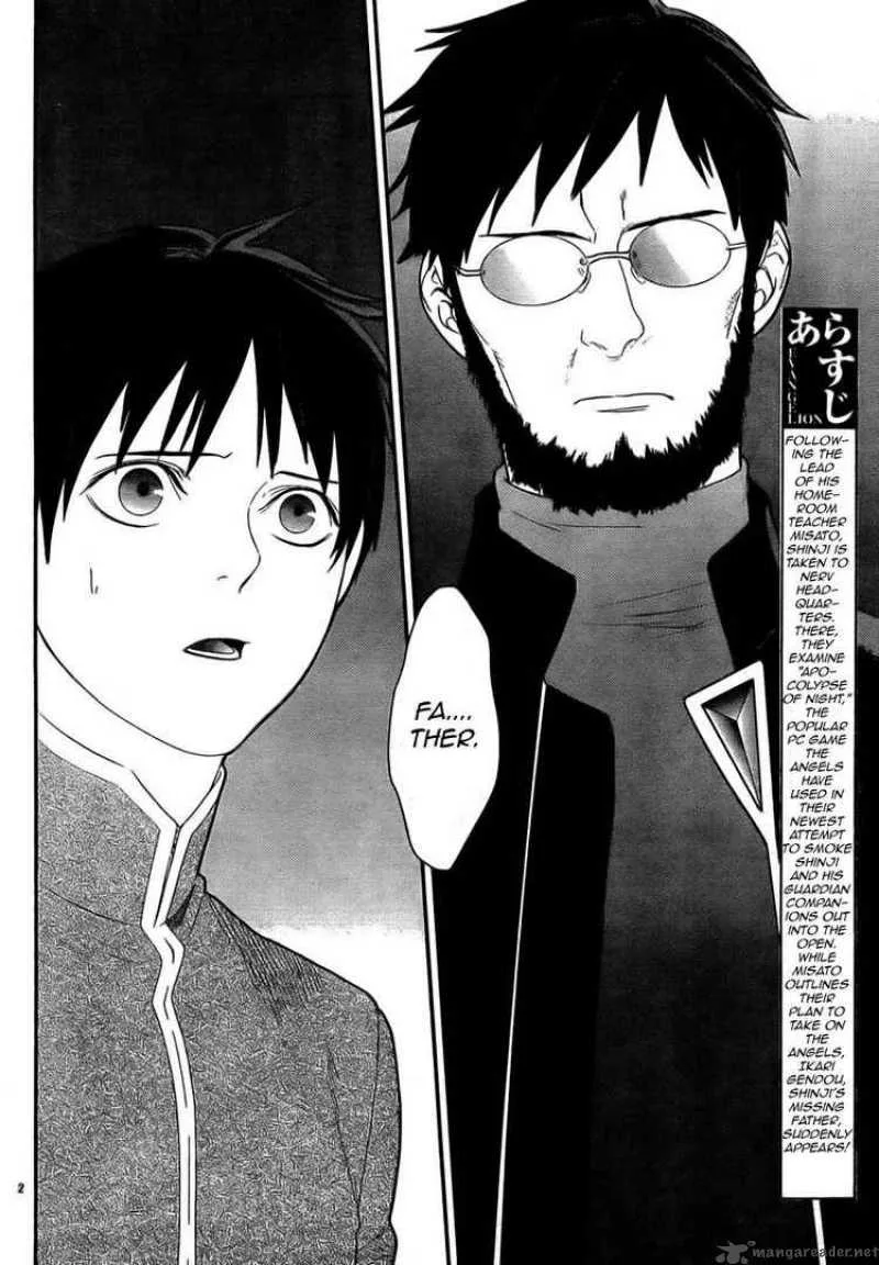 Neon Genesis Evangelion Gakuen Datenroku Chapter 12 page 2