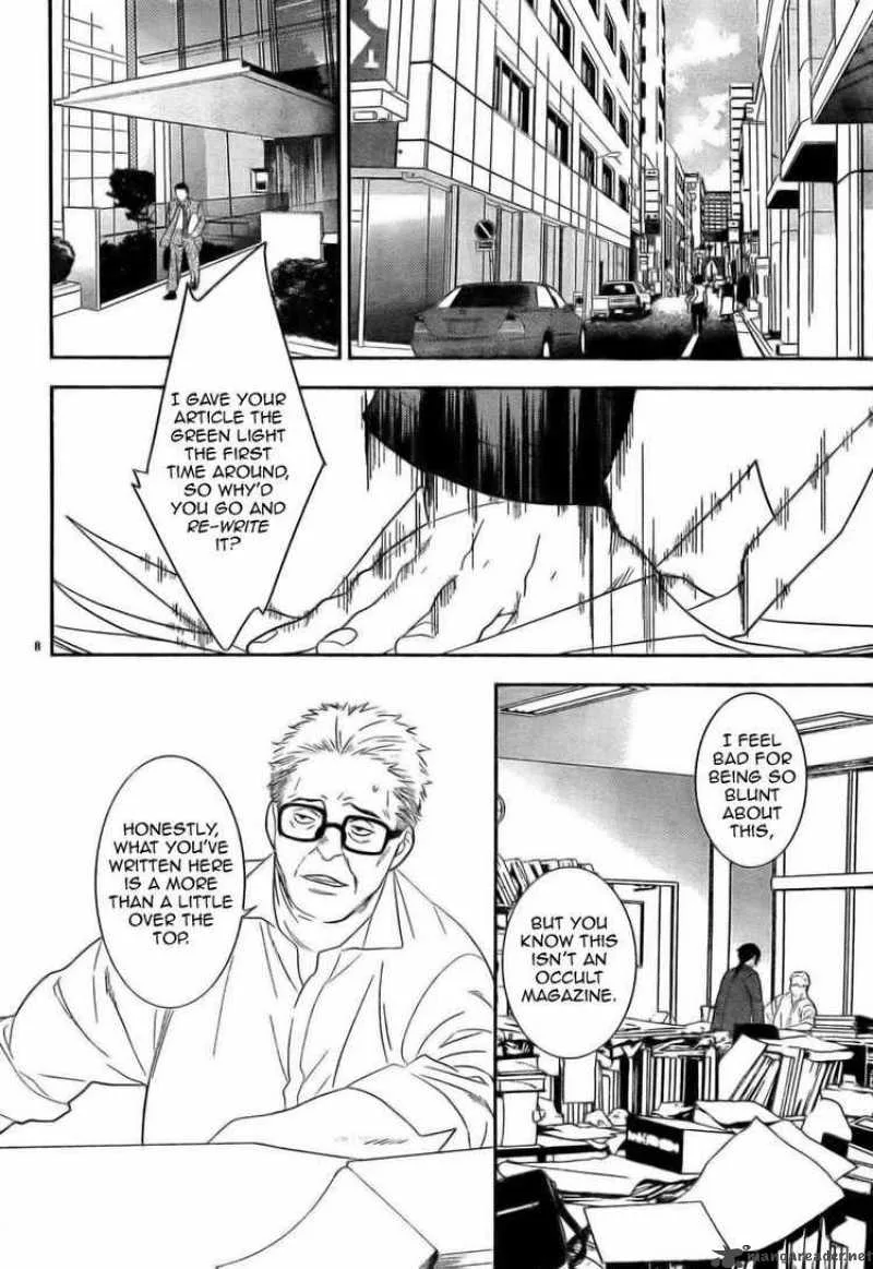Neon Genesis Evangelion Gakuen Datenroku Chapter 12 page 8