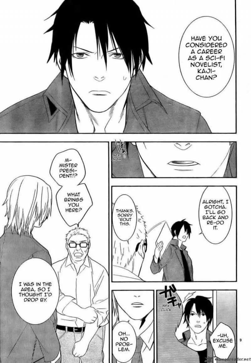 Neon Genesis Evangelion Gakuen Datenroku Chapter 12 page 9