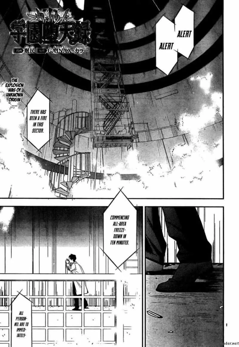 Neon Genesis Evangelion Gakuen Datenroku Chapter 13 page 1