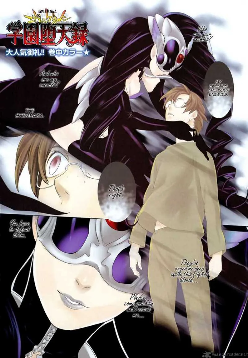 Neon Genesis Evangelion Gakuen Datenroku Chapter 14 page 1
