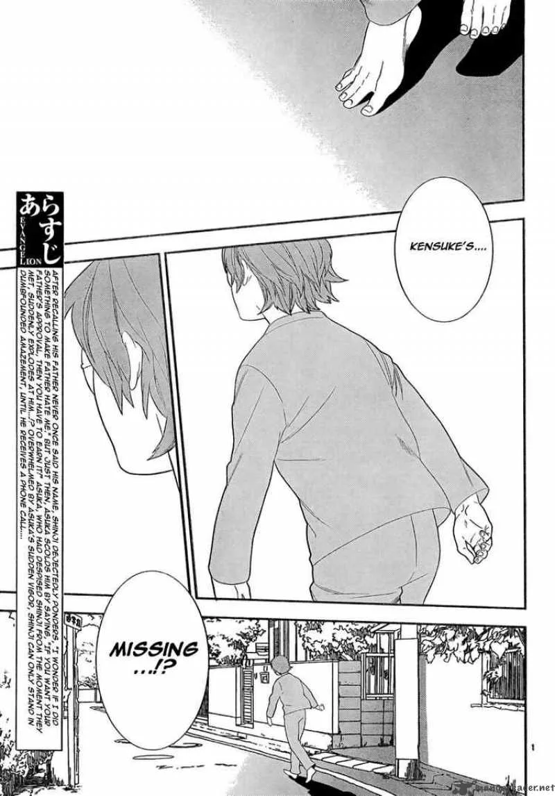 Neon Genesis Evangelion Gakuen Datenroku Chapter 14 page 3