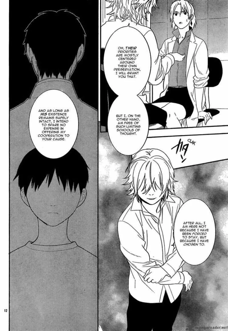 Neon Genesis Evangelion Gakuen Datenroku Chapter 14 page 14