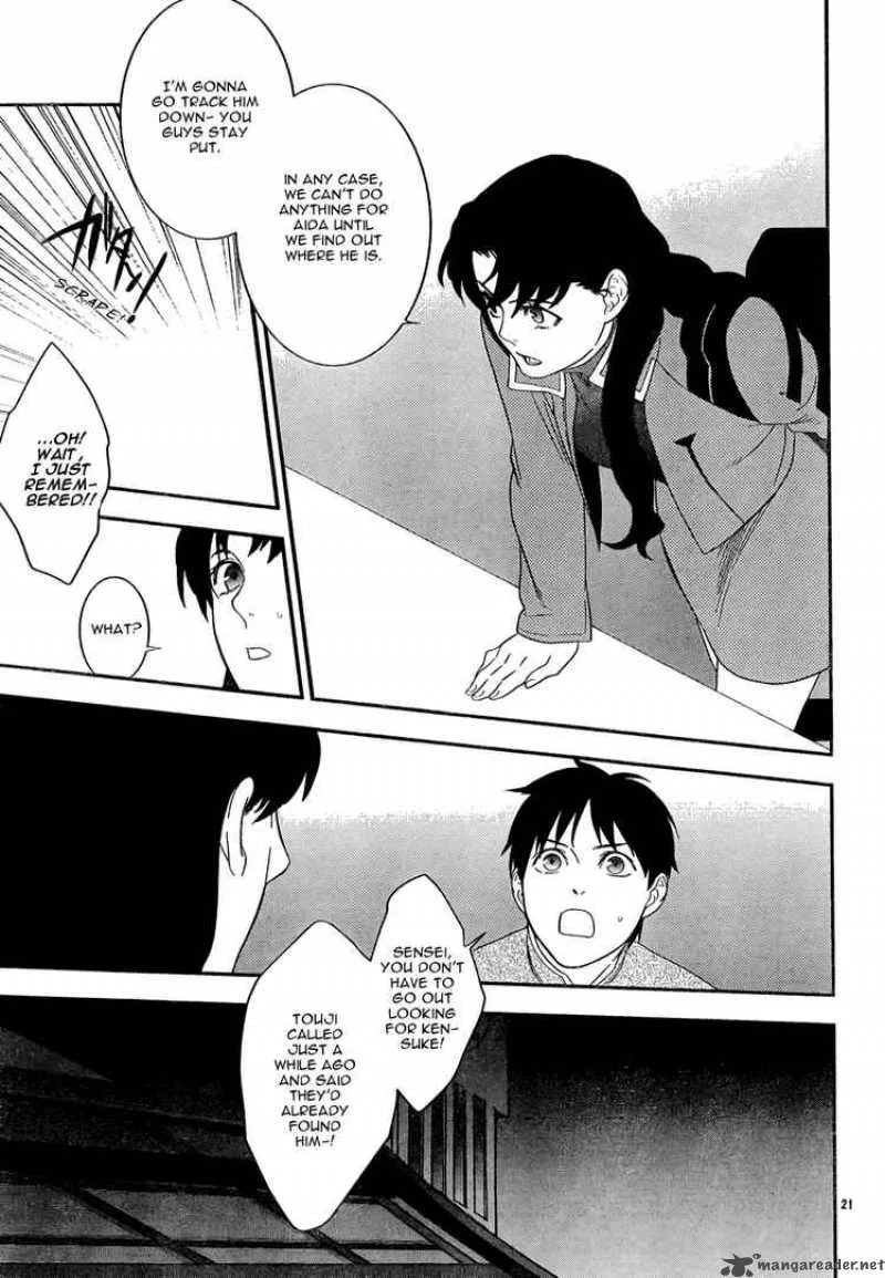 Neon Genesis Evangelion Gakuen Datenroku Chapter 14 page 23