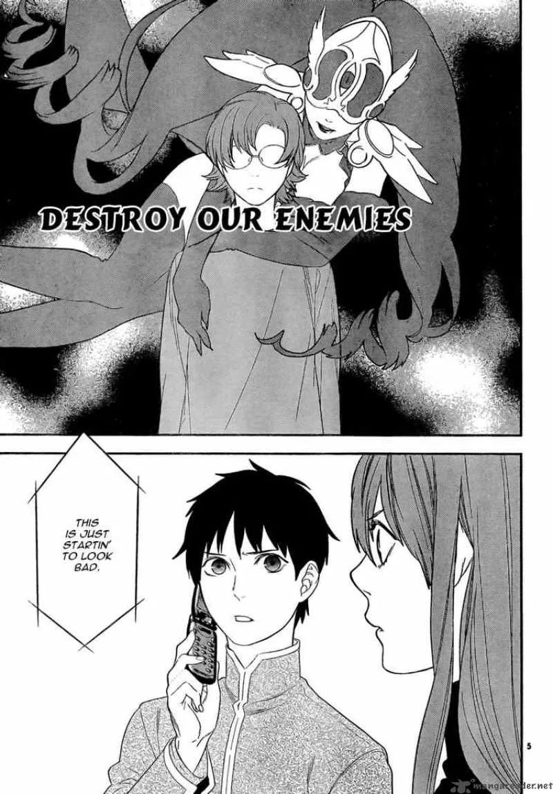 Neon Genesis Evangelion Gakuen Datenroku Chapter 14 page 7