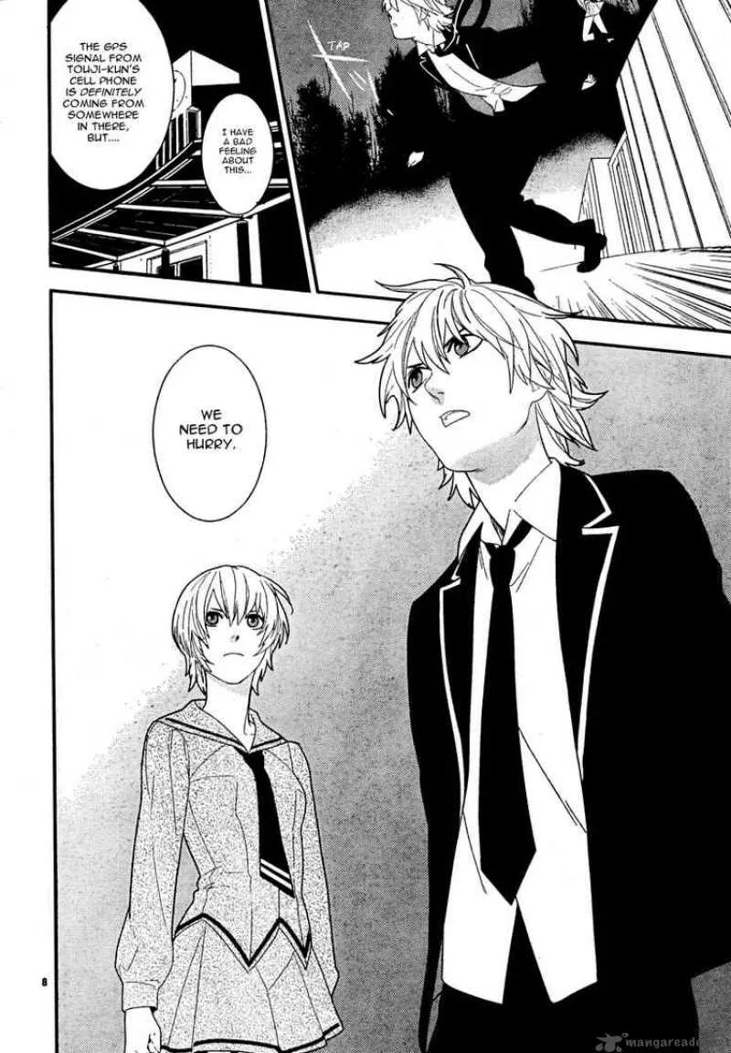 Neon Genesis Evangelion Gakuen Datenroku Chapter 15 page 8