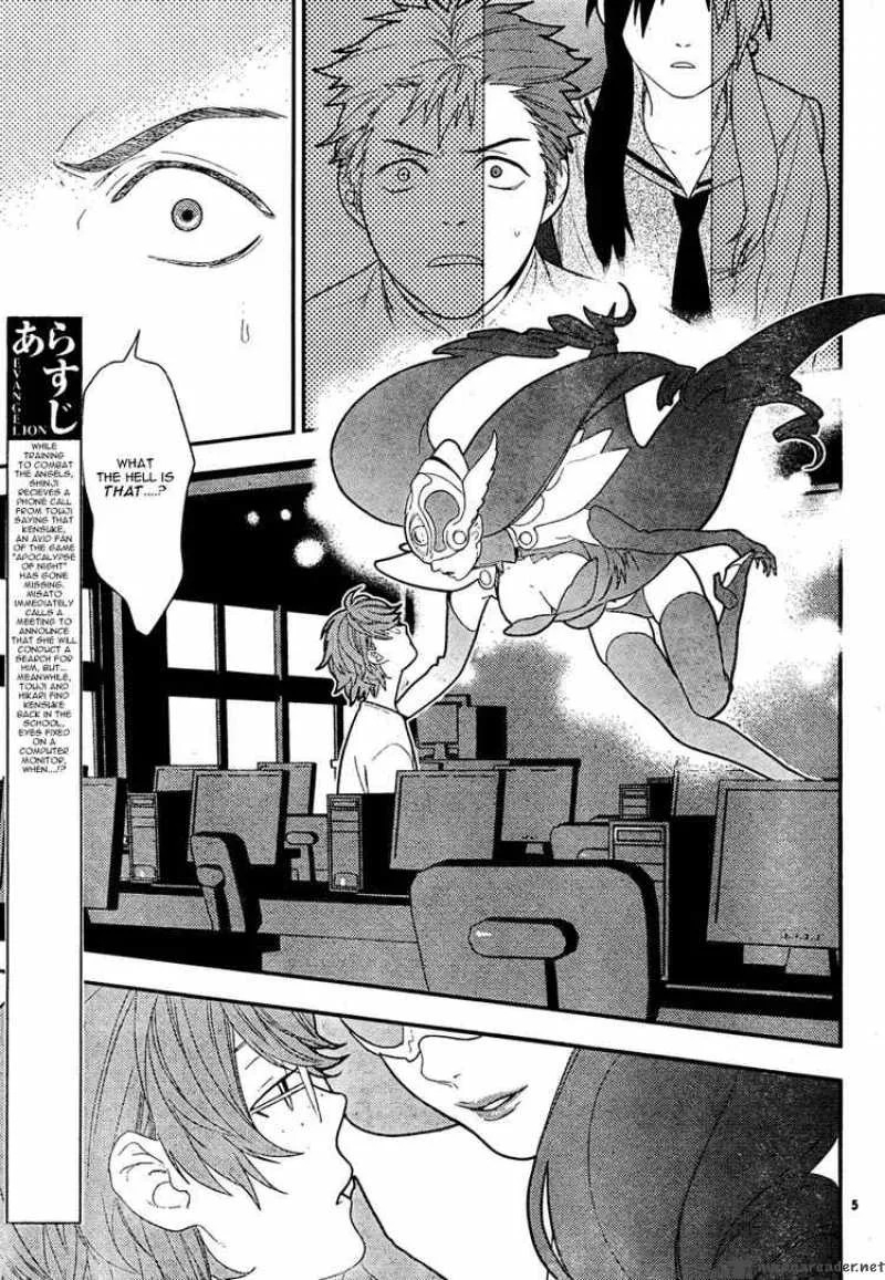 Neon Genesis Evangelion Gakuen Datenroku Chapter 15 page 5