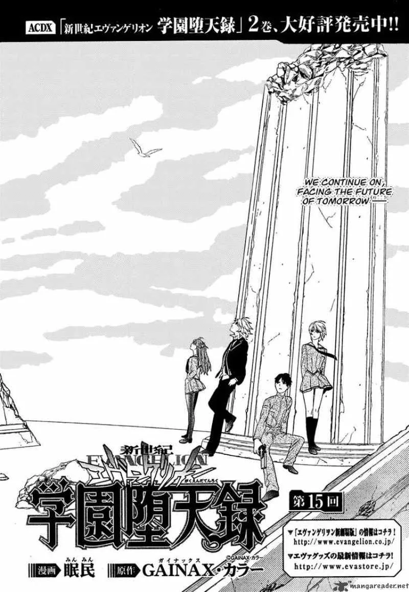 Neon Genesis Evangelion Gakuen Datenroku Chapter 15 page 4