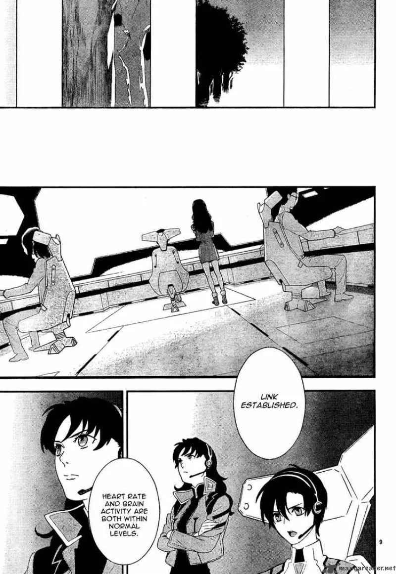 Neon Genesis Evangelion Gakuen Datenroku Chapter 15 page 9