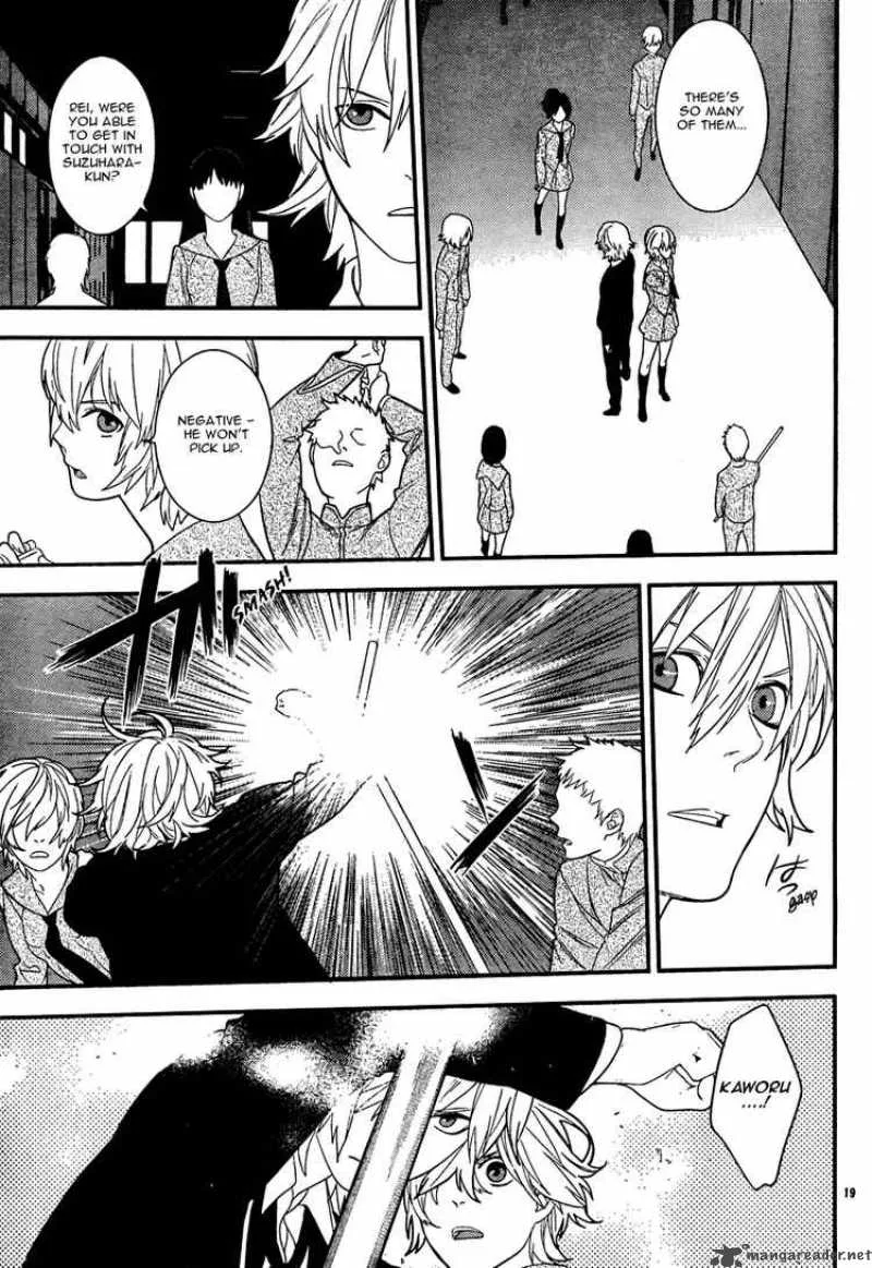 Neon Genesis Evangelion Gakuen Datenroku Chapter 15 page 18