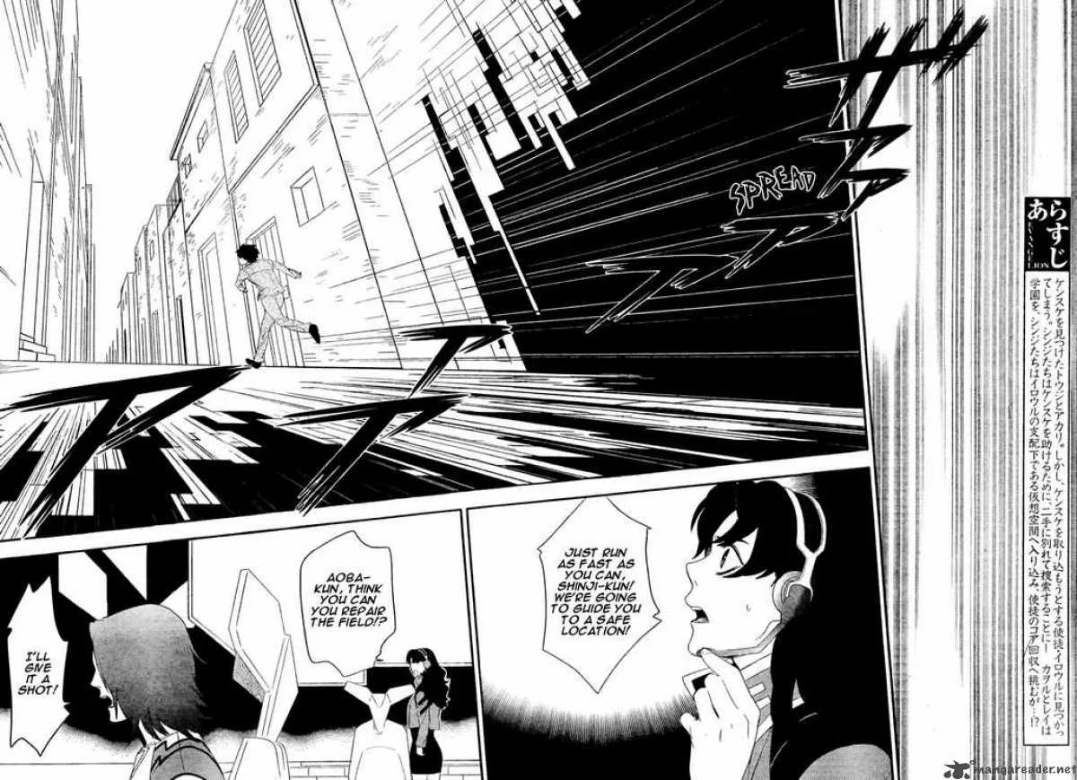 Neon Genesis Evangelion Gakuen Datenroku Chapter 16 page 6