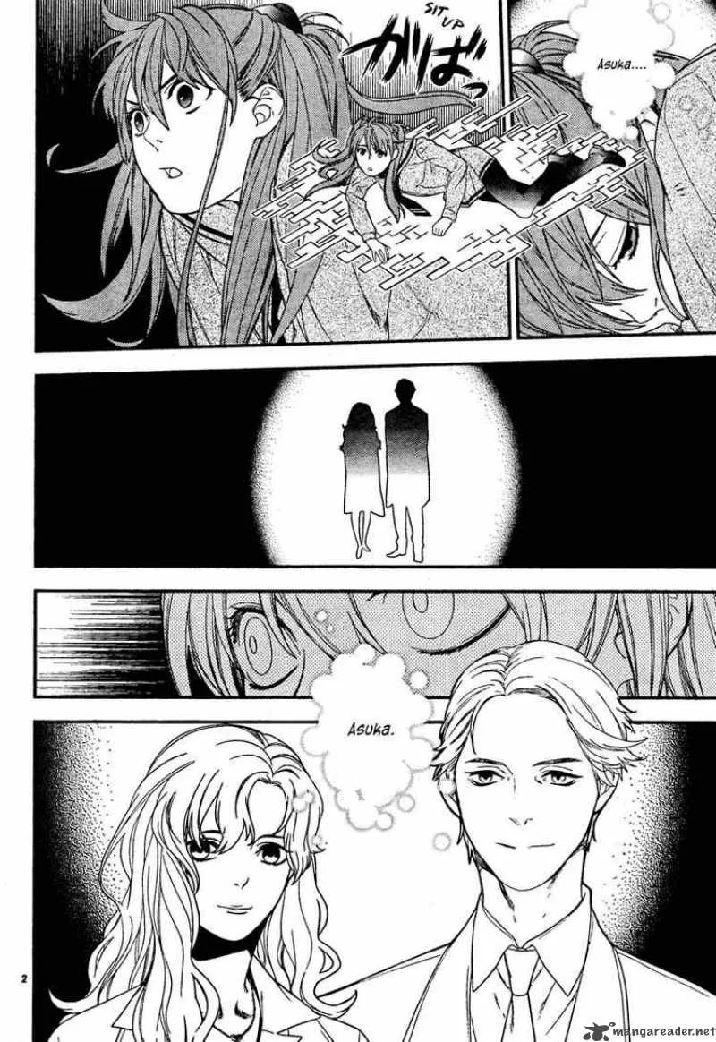 Neon Genesis Evangelion Gakuen Datenroku Chapter 16 page 2
