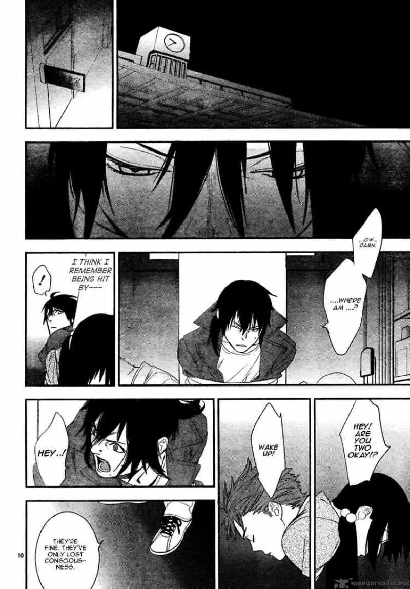 Neon Genesis Evangelion Gakuen Datenroku Chapter 16 page 9