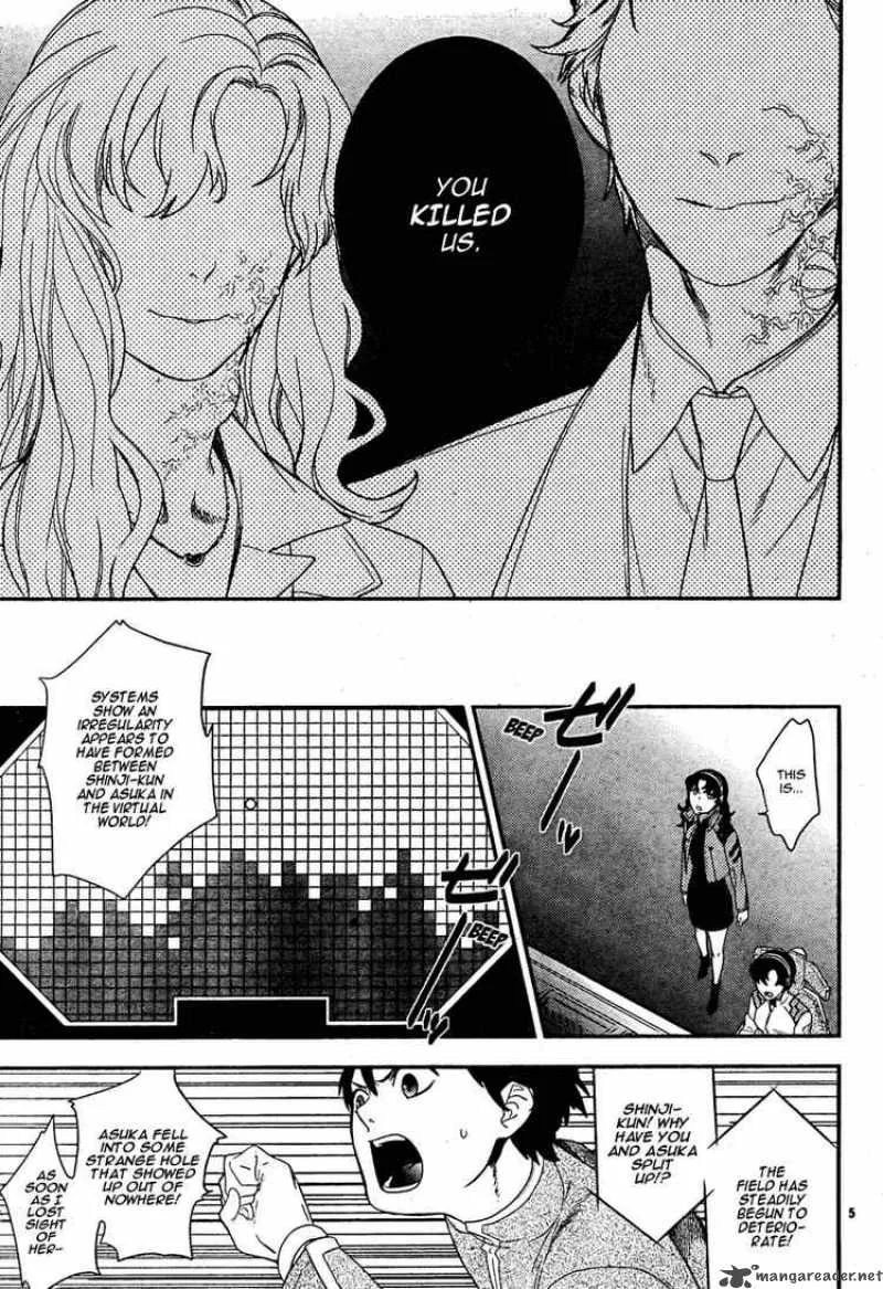 Neon Genesis Evangelion Gakuen Datenroku Chapter 16 page 5