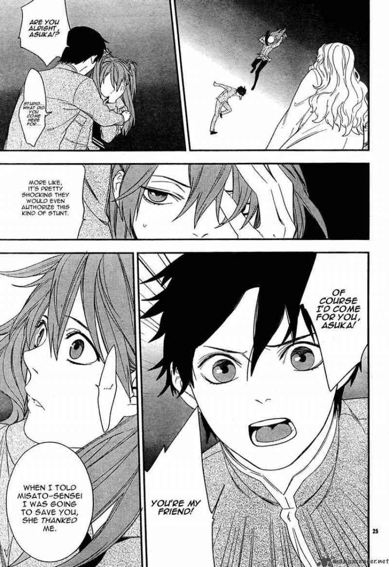 Neon Genesis Evangelion Gakuen Datenroku Chapter 16 page 23