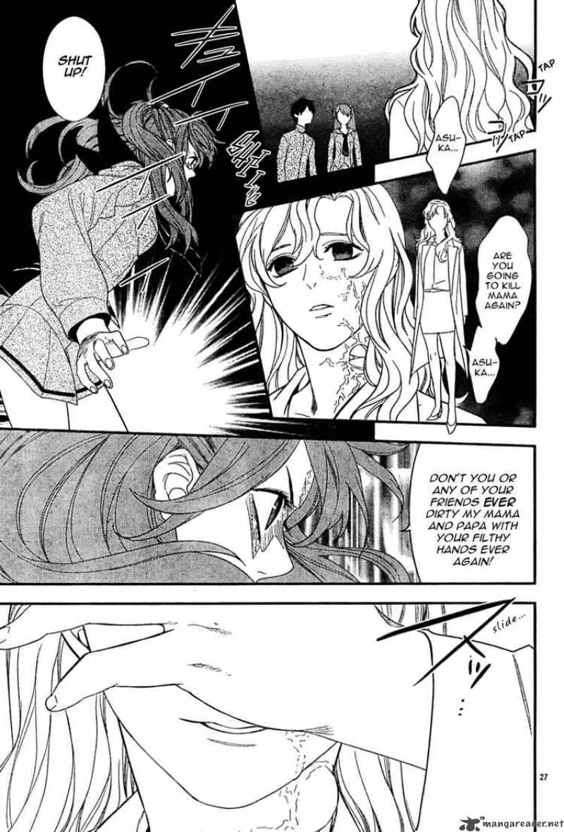 Neon Genesis Evangelion Gakuen Datenroku Chapter 16 page 25