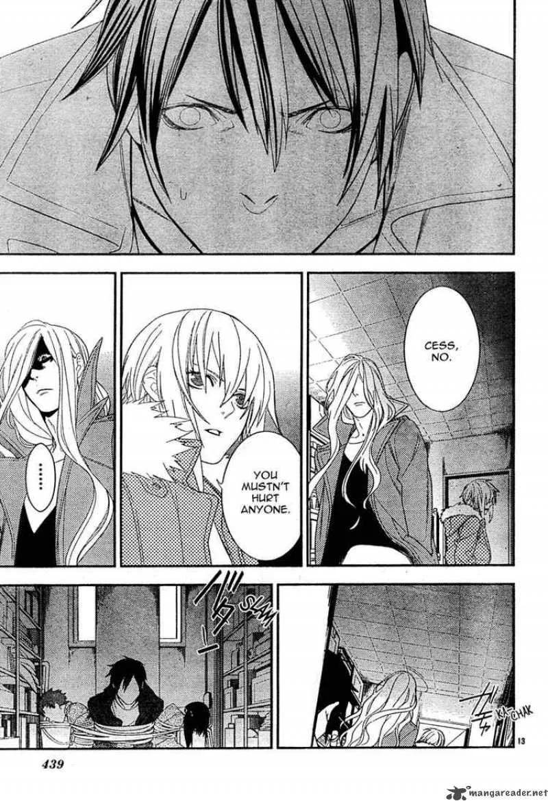 Neon Genesis Evangelion Gakuen Datenroku Chapter 16 page 12
