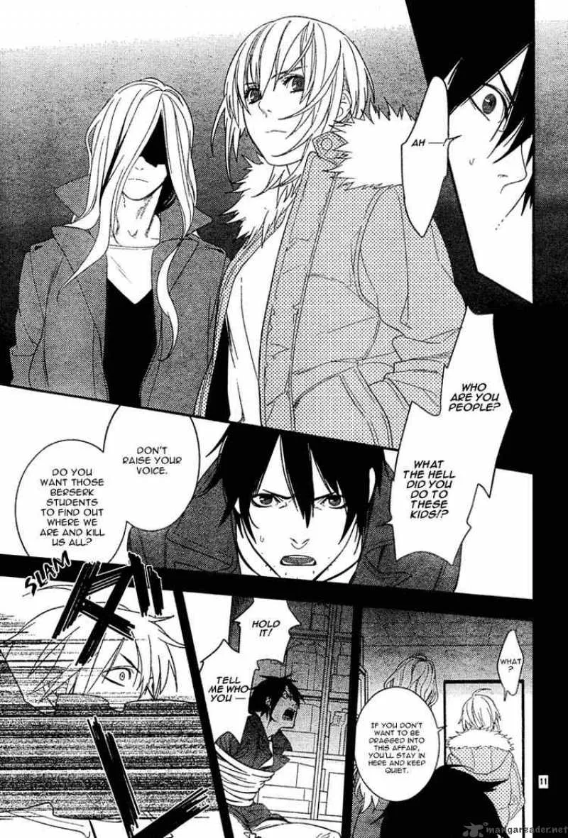Neon Genesis Evangelion Gakuen Datenroku Chapter 16 page 10