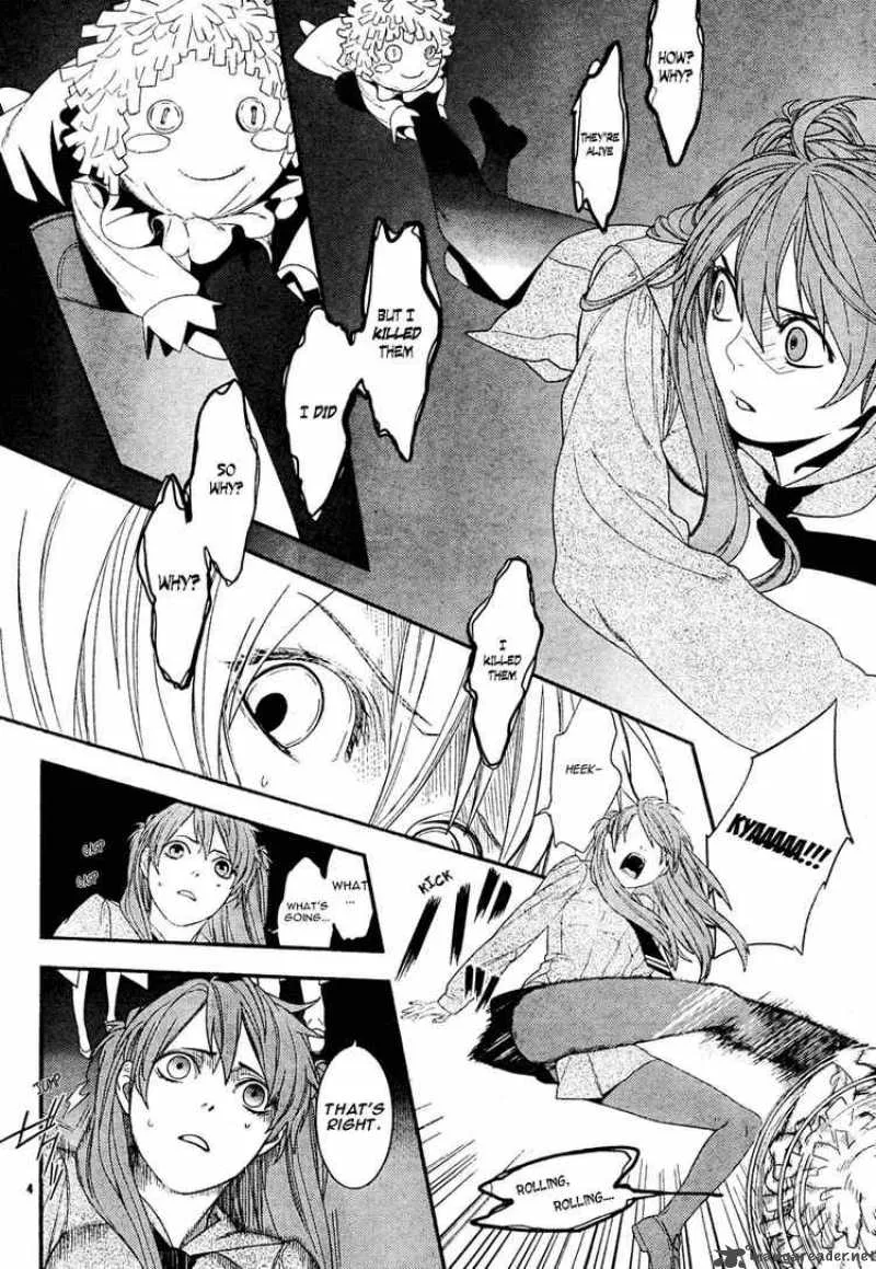 Neon Genesis Evangelion Gakuen Datenroku Chapter 16 page 4