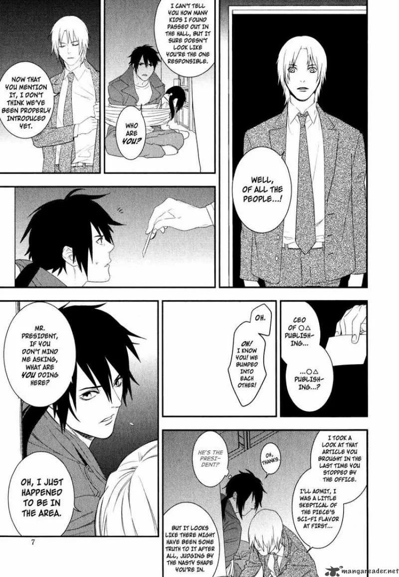 Neon Genesis Evangelion Gakuen Datenroku Chapter 17 page 7