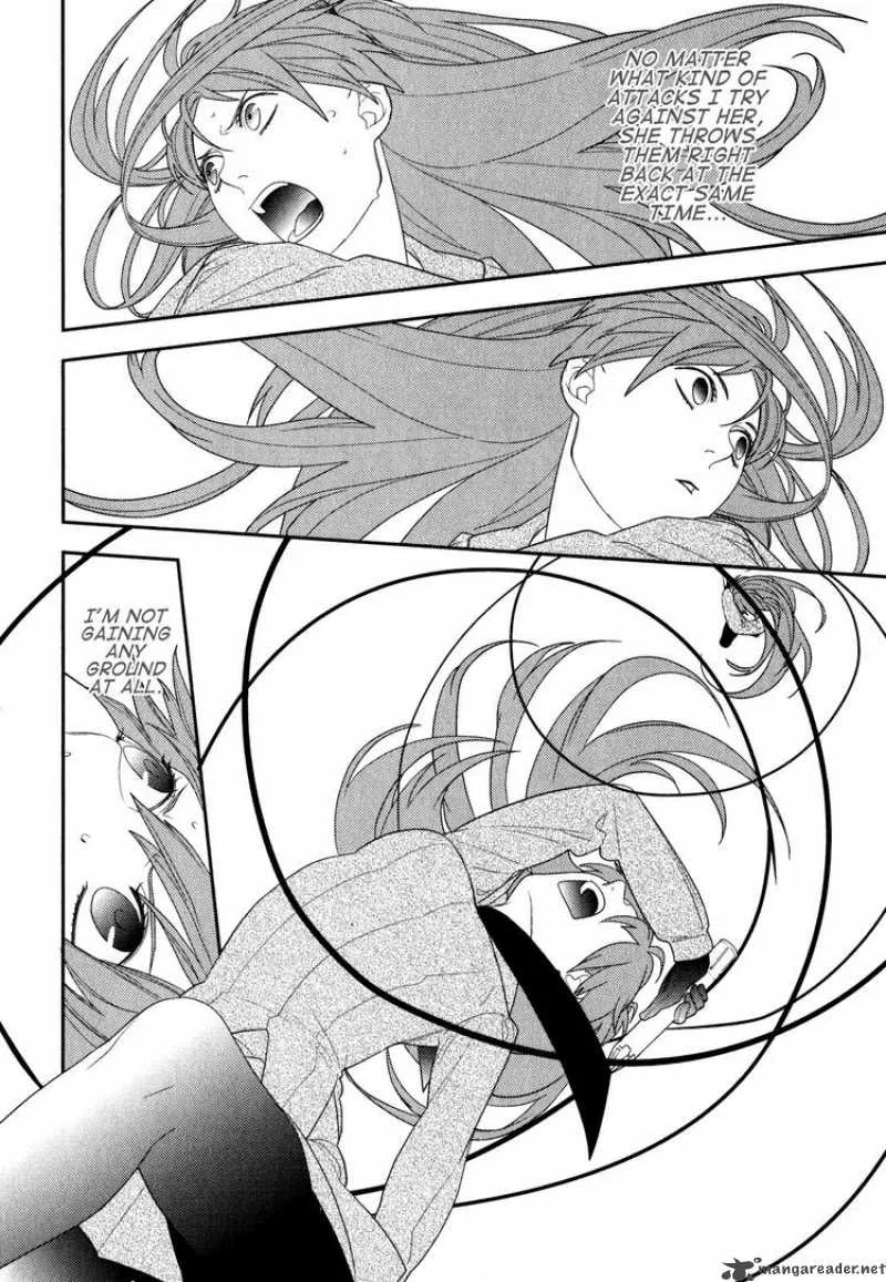 Neon Genesis Evangelion Gakuen Datenroku Chapter 18 page 6