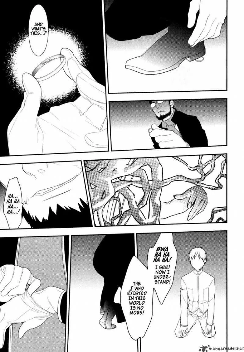 Neon Genesis Evangelion Gakuen Datenroku Chapter 18 page 3