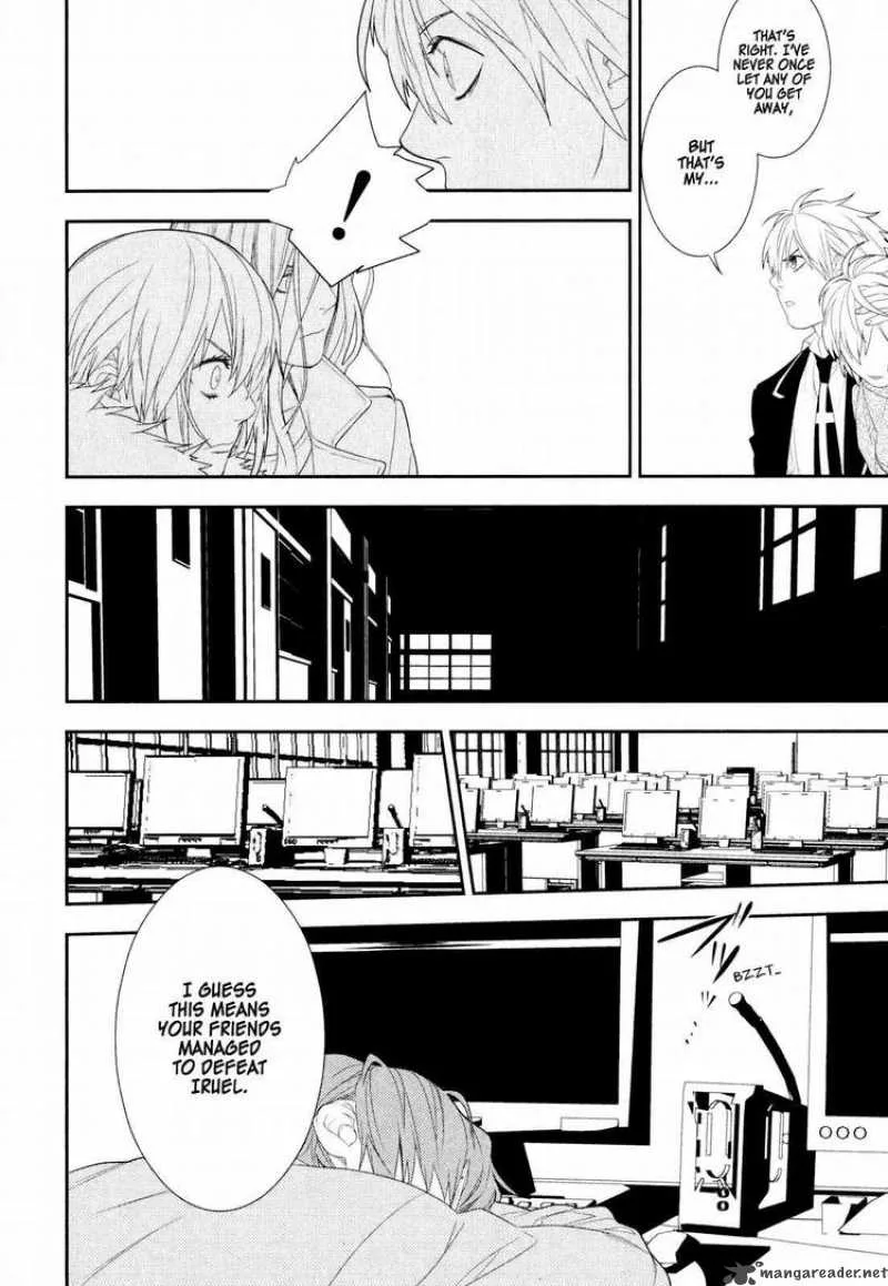 Neon Genesis Evangelion Gakuen Datenroku Chapter 19 page 4