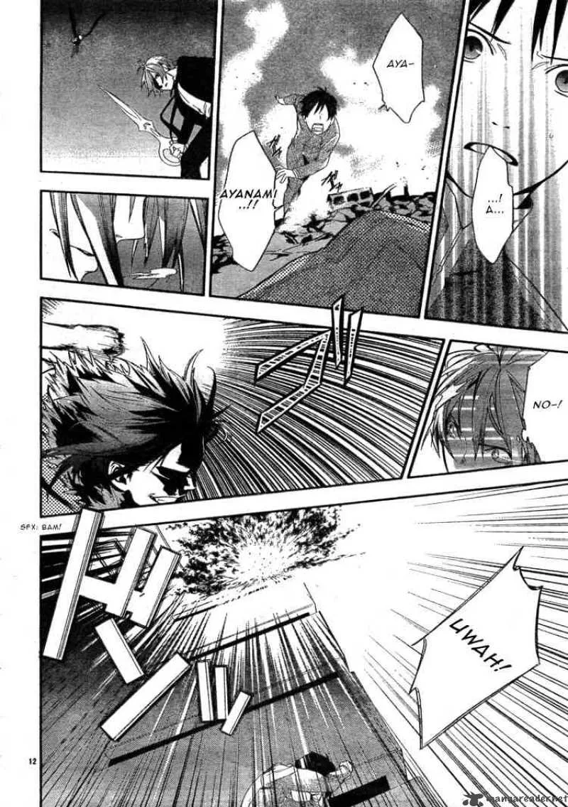 Neon Genesis Evangelion Gakuen Datenroku Chapter 2 page 13