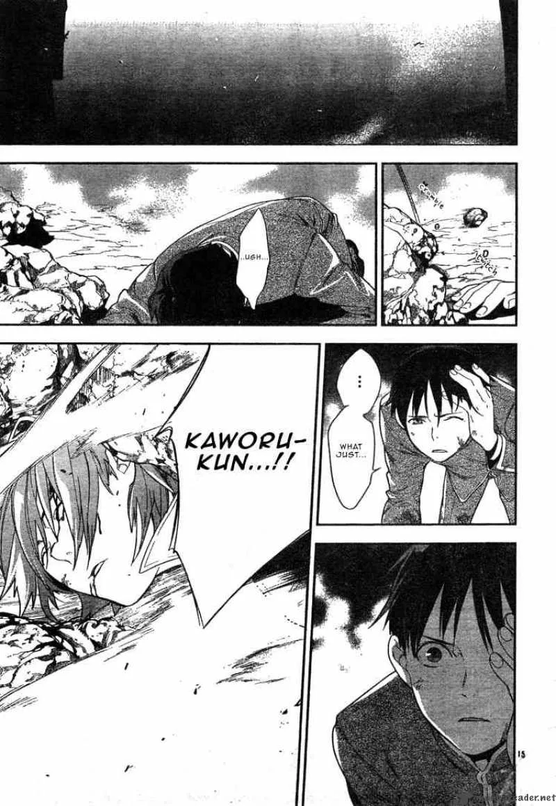 Neon Genesis Evangelion Gakuen Datenroku Chapter 2 page 16