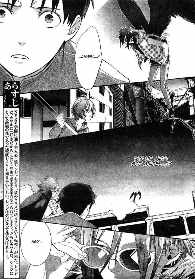 Neon Genesis Evangelion Gakuen Datenroku Chapter 2 page 2
