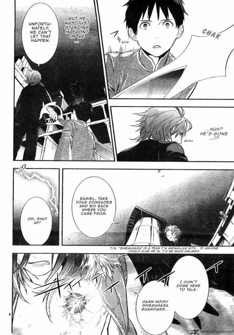 Neon Genesis Evangelion Gakuen Datenroku Chapter 2 page 5
