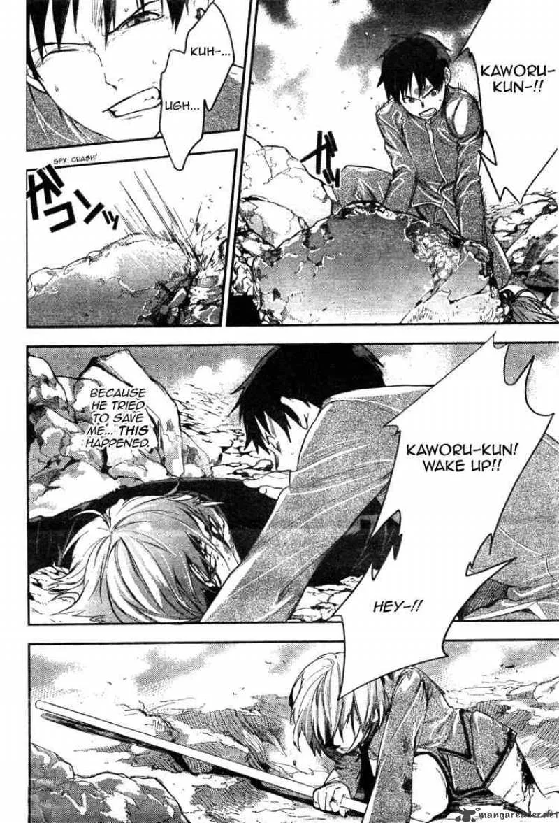 Neon Genesis Evangelion Gakuen Datenroku Chapter 2 page 17
