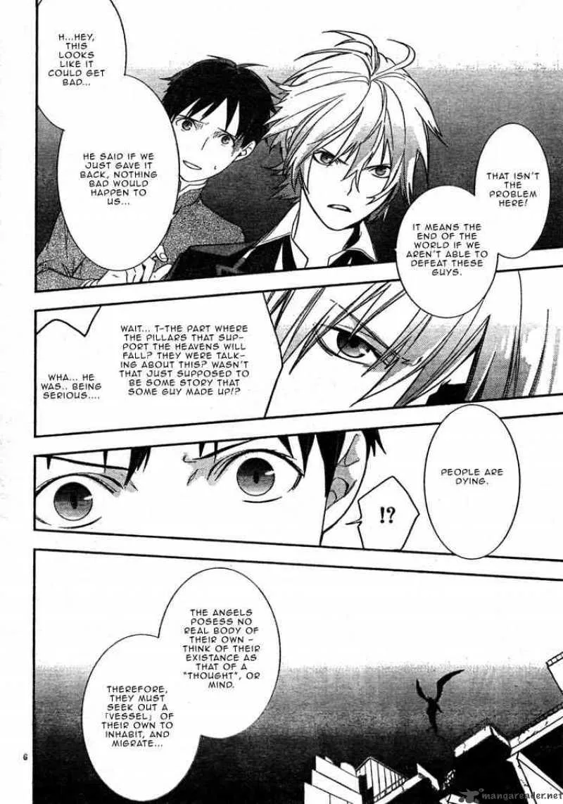 Neon Genesis Evangelion Gakuen Datenroku Chapter 2 page 7