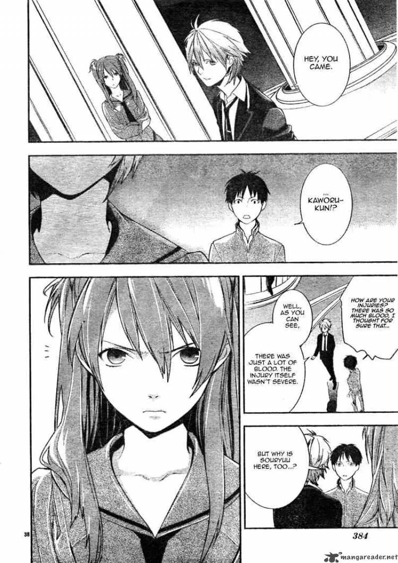Neon Genesis Evangelion Gakuen Datenroku Chapter 2 page 37