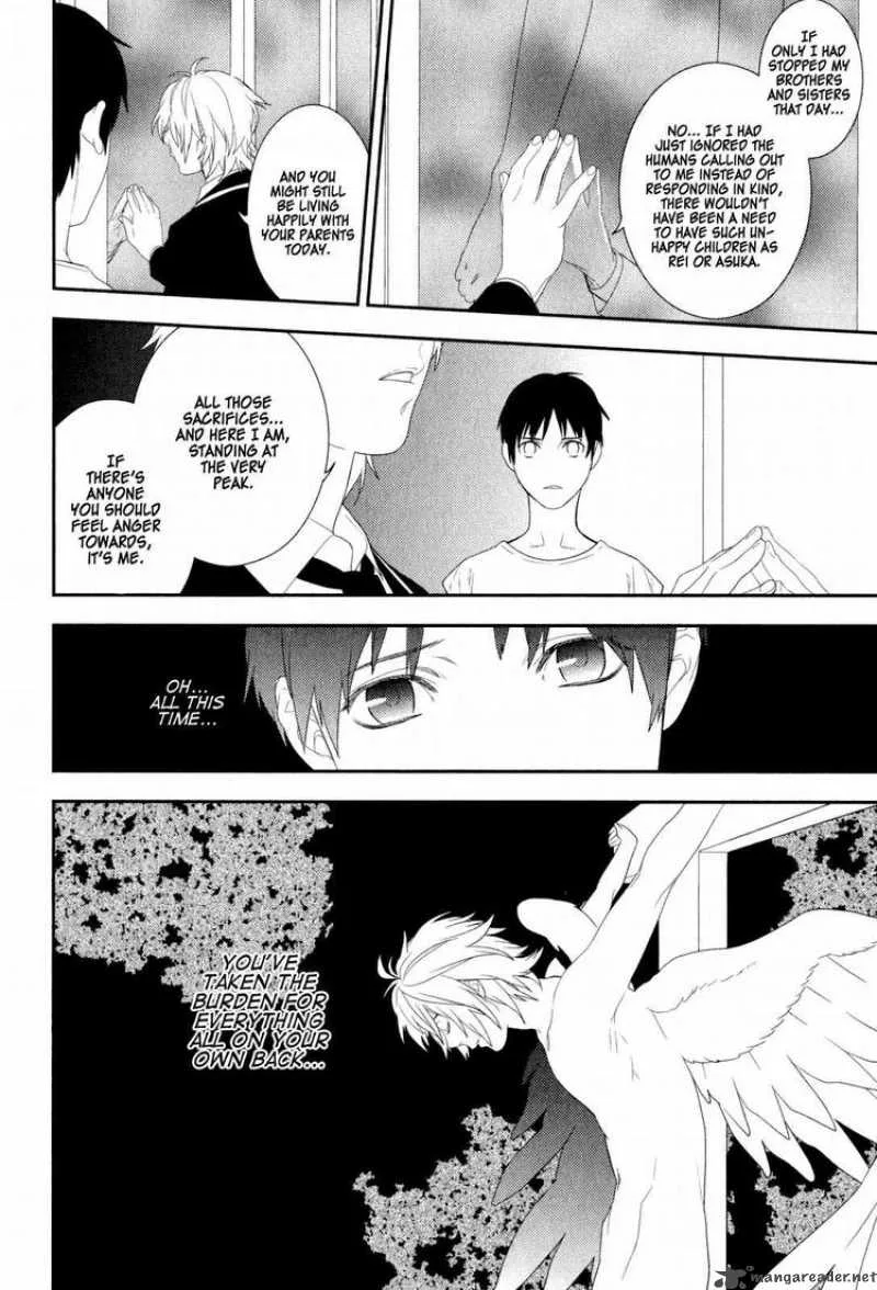 Neon Genesis Evangelion Gakuen Datenroku Chapter 20 page 6