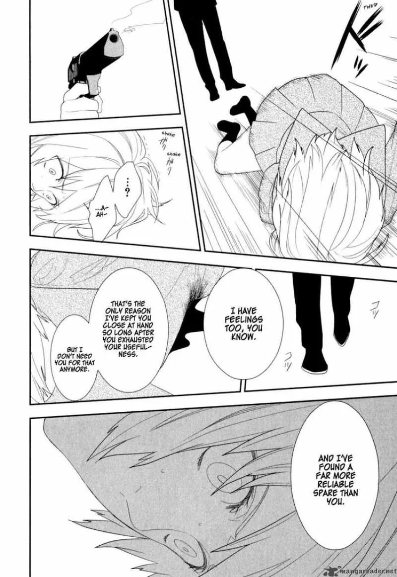 Neon Genesis Evangelion Gakuen Datenroku Chapter 20 page 18