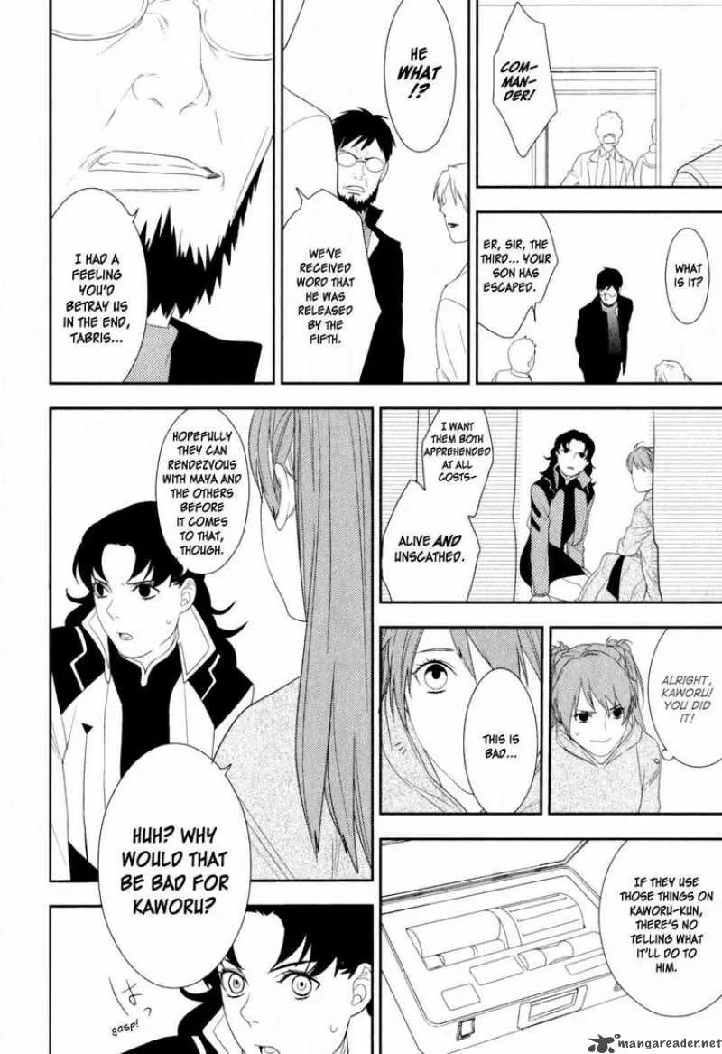 Neon Genesis Evangelion Gakuen Datenroku Chapter 21 page 20