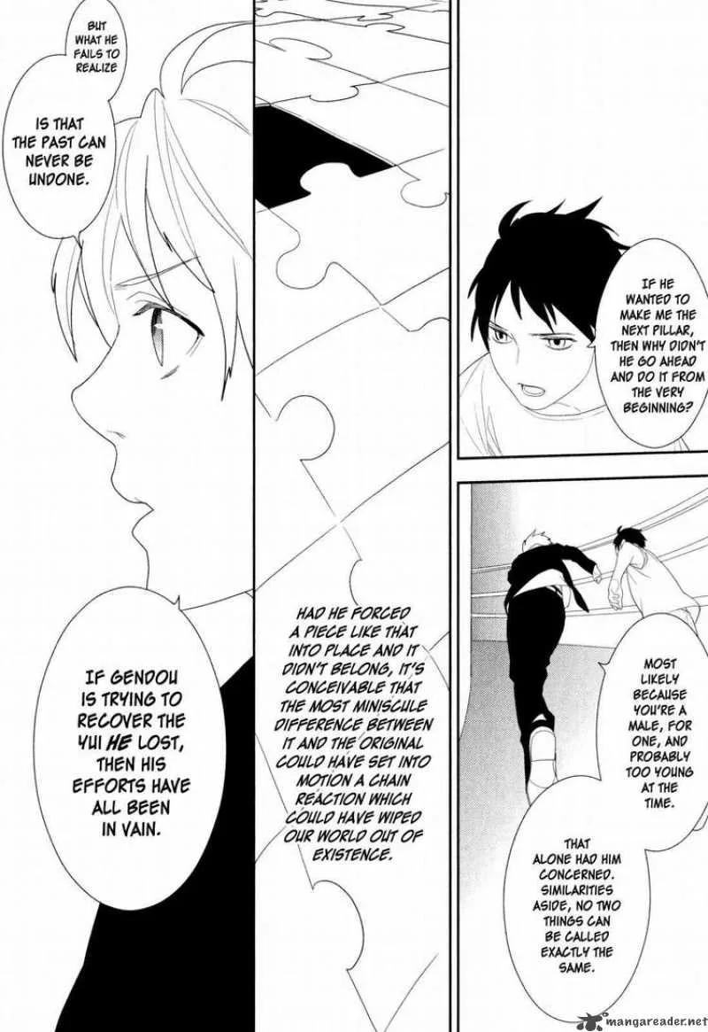 Neon Genesis Evangelion Gakuen Datenroku Chapter 21 page 24