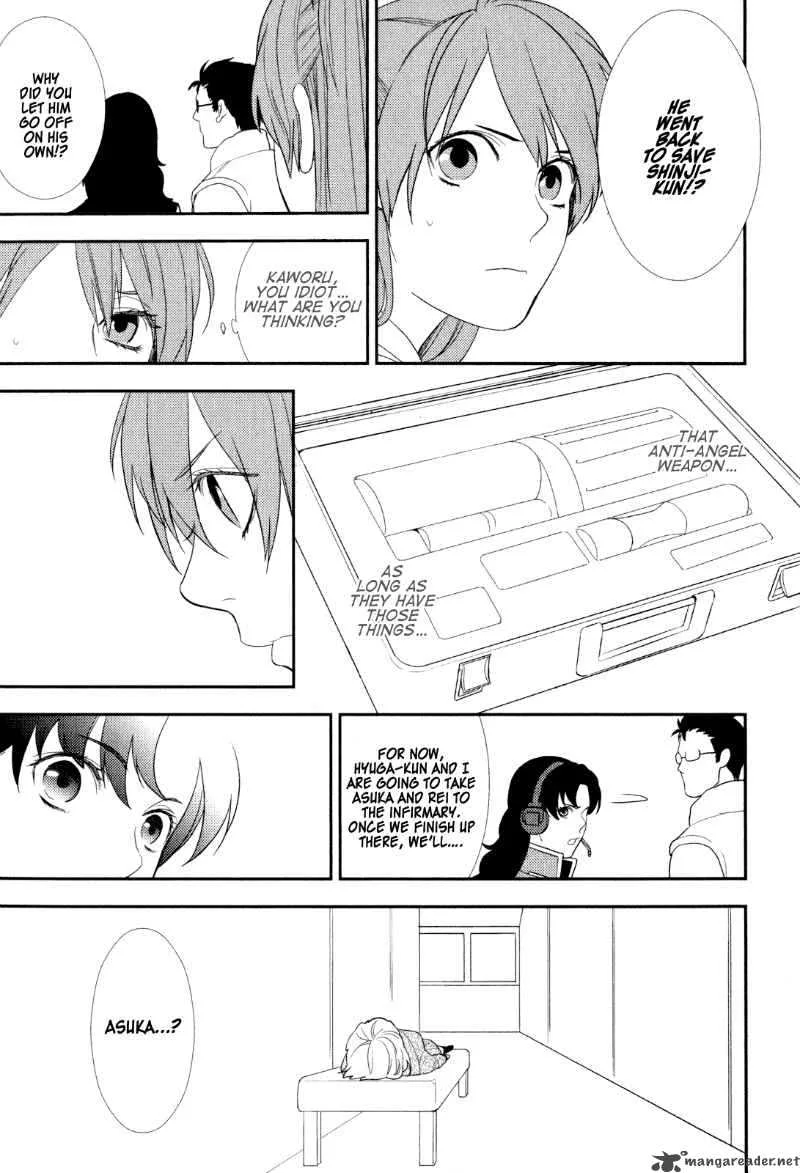 Neon Genesis Evangelion Gakuen Datenroku Chapter 22 page 11