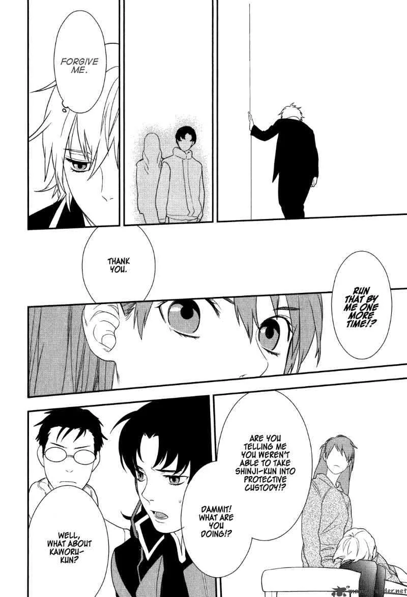 Neon Genesis Evangelion Gakuen Datenroku Chapter 22 page 10