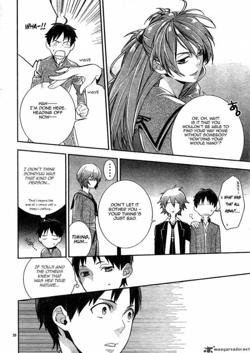Neon Genesis Evangelion Gakuen Datenroku Chapter 3 page 19