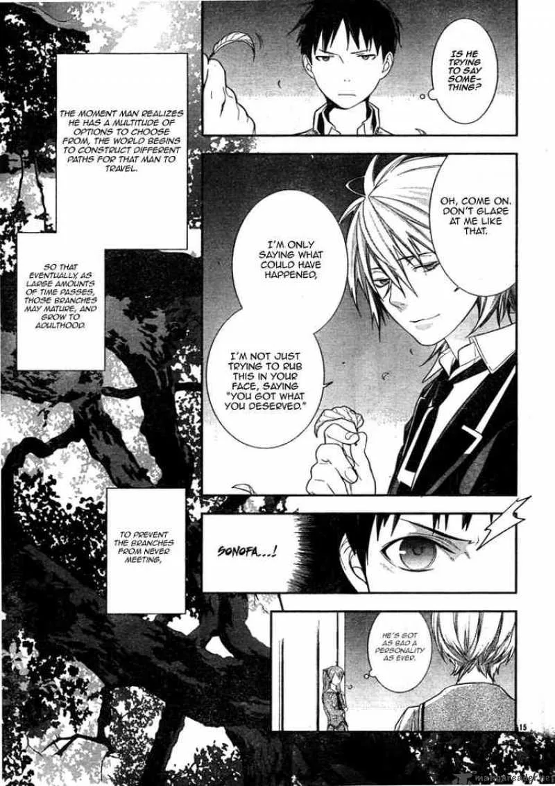 Neon Genesis Evangelion Gakuen Datenroku Chapter 3 page 15